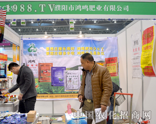 2015��ȫ��(gu��)ֲ����(hu��)�ܿڽ�ʯ�������ҷ���(w��)