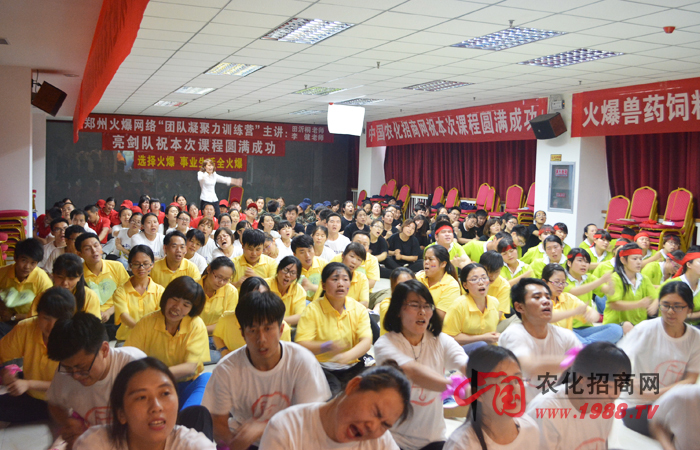     2015��6��20��-21�գ����ݻ𱬾W(w��ng)�j(lu��)�Ƽ����޹�˾�M��ȫ�w�T���M����һ�Ρ��F�������Ӗ(x��n)��������������ͩ�ώ�����ώ������v�ώ������ڼ��l(f��)���˵ă�(n��i)�ڝ��������B(y��ng)�Fꠅf(xi��)ͬ����(zh��n)��������Խ�������ɾ�δ����