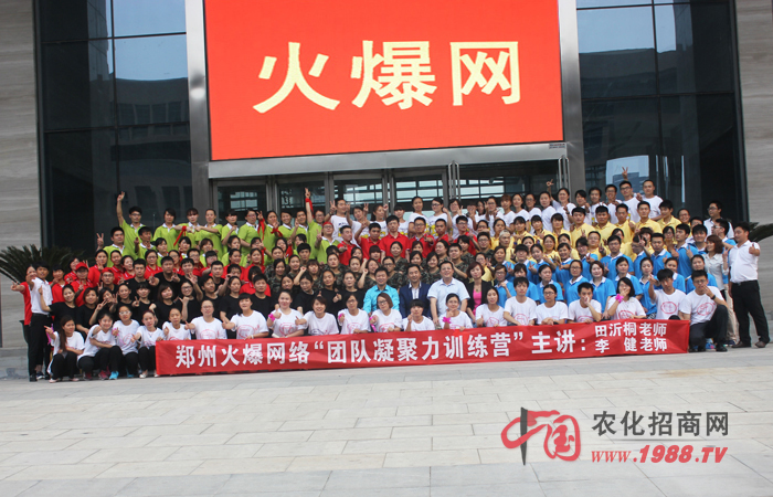 讓激情在這個(gè)端午燃燒