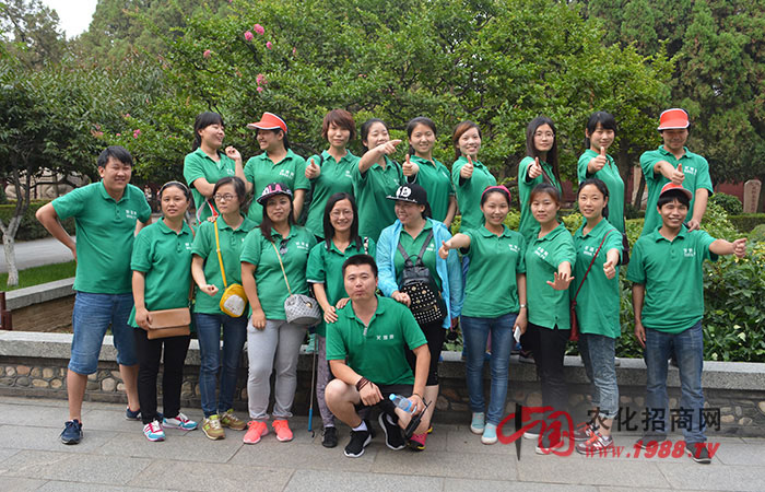 ������̩ɽ