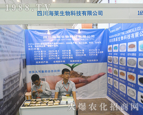 ���R������2016�ό��r(n��ng)�Y��(hu��)�H�ܺ��u(p��ng)