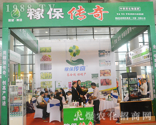 Ų���{(l��n)����(gu��)�H�Įa(ch��n)Ʒ��2016�Ϸ��r(n��ng)�Y��(hu��)���������ཛ(j��ng)�N(xi��o)��