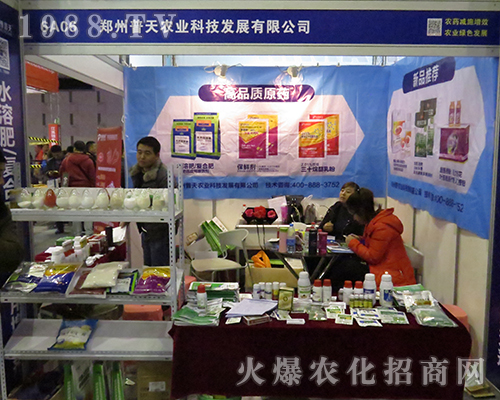 ���������r(n��ng)�I(y��)��2016ȫ��ֲ����(hu��)�����ɹ�