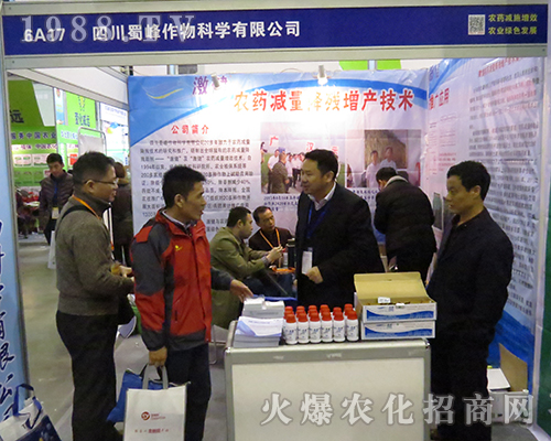 �Ĵ��������ʢ�b��չ��32��ȫ��(gu��)ֲ���p����(hu��)