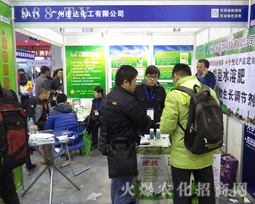 �V�����_������2016ȫ��ֲ���p�����ϱ��Fͻ��