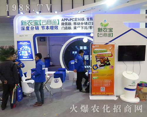 ���r(n��ng)�����޹�˾�ڵ�32���Ͼ�ȫ��(gu��)ֲ����(hu��)���β���