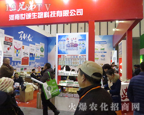 �������\����Ƽ����޹�˾�ڵ�32��ȫ��ֲ����(hu��)�Ԛ�����