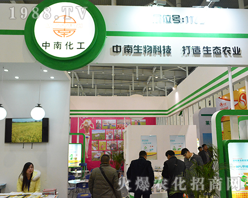 2016���Kȫ��(gu��)ֲ����(hu��)��������Ƽ��������B(t��i)�r(n��ng)�I(y��)