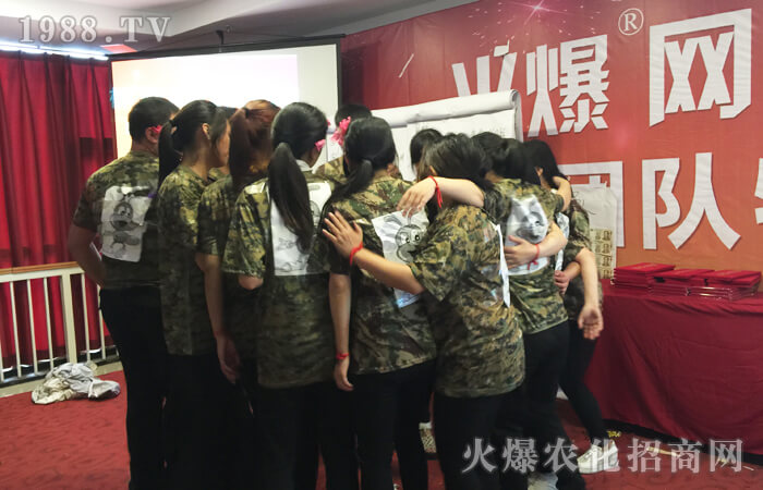 激發(fā)團(tuán)隊(duì)凝聚力,落地做到!