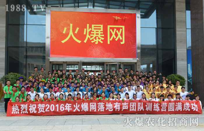 火爆成長——我要改變