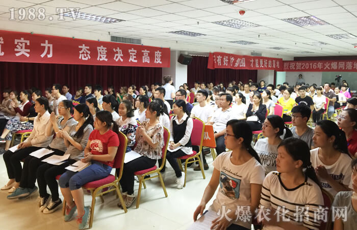 上下同心,全力以赴!沒有什么是不可能的!