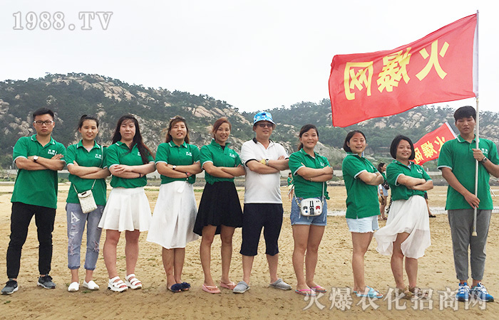 ͬ�����½�ɽ���������û�