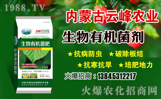 內(nèi)蒙古云峰農(nóng)業(yè)發(fā)展有限公司