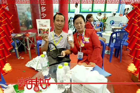 美國爵利集團生物化學有限公司3