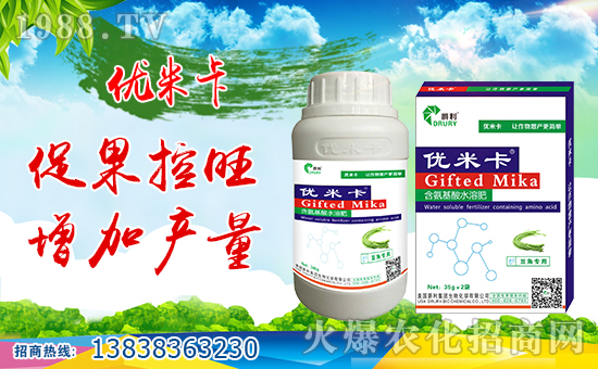 美國爵利集團生物化學有限公司