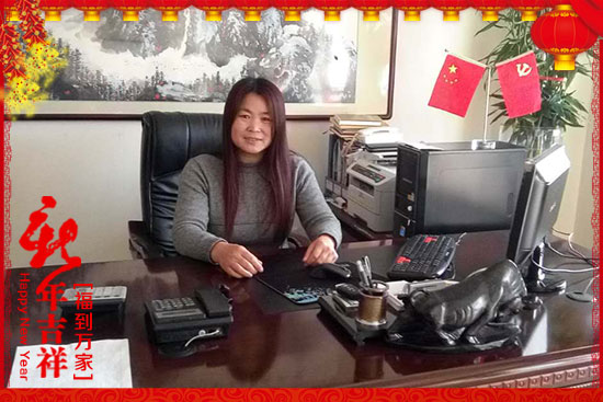 【金爾福肥業(yè)】王總恭祝新老客戶財(cái)源廣進(jìn)、合家歡樂(lè)、萬(wàn)事如意!