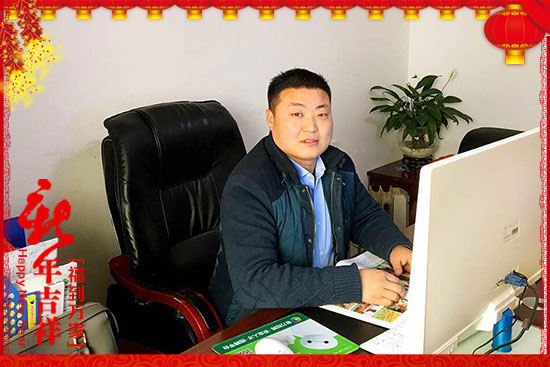 1988拜年框550367【亮米生物】謝總攜全體員工祝您新年快樂、雞年大吉、闔家歡樂!