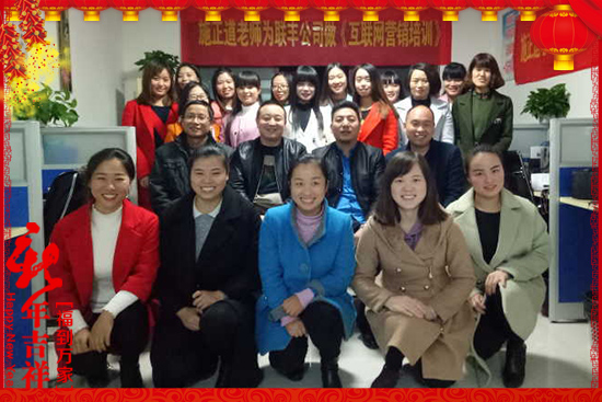 【聯(lián)豐農(nóng)業(yè)】祝大家2017年心想事成,工作順利,闔家歡樂!