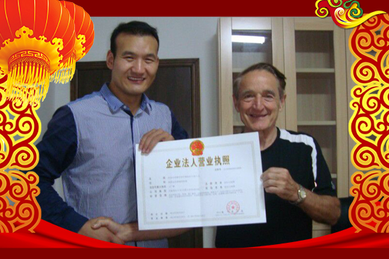 加拿大科德寶集團(tuán)生化有限公司3