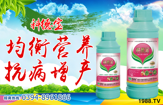 加拿大科德寶集團(tuán)生化有限公司1