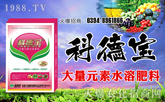 加拿大科德寶集團(tuán)生化有限公司