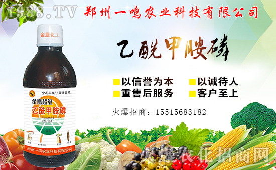 鄭州一鳴農(nóng)業(yè)科技有限公司