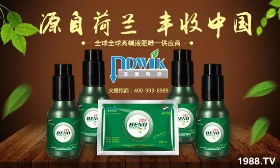 荷蘭諾德韋克化工集團(tuán)