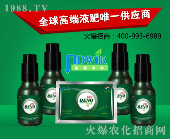 荷蘭諾德韋克化工集團(tuán)