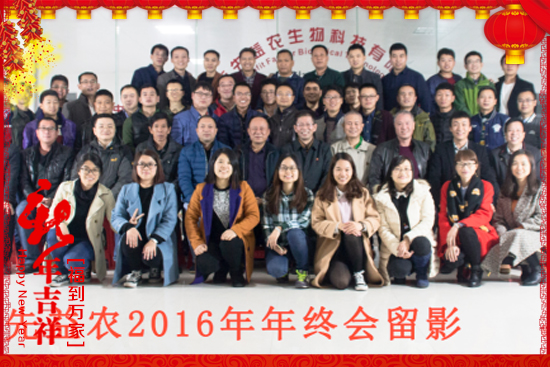 廣州市先益農(nóng)農(nóng)業(yè)科技有限公司3