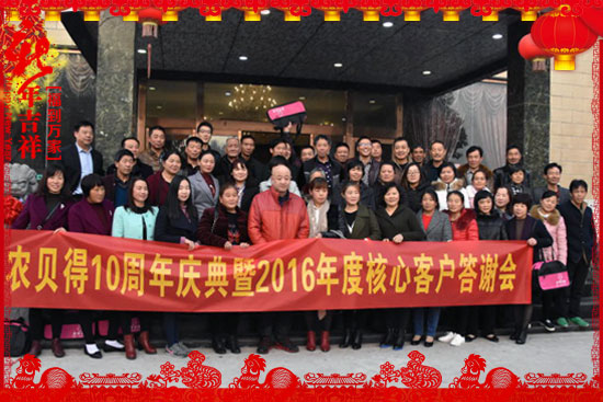 �����r(n��ng)ؐ���r(n��ng)�I(y��)�Ƽ����޹�˾