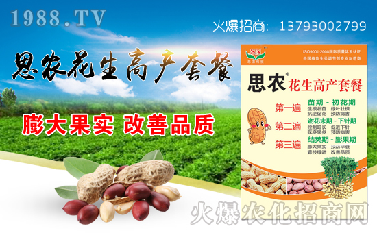 濟南瑞生生物工程有限公司