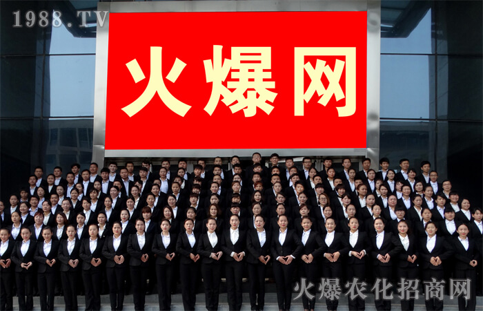 我愛(ài)火爆,火爆愛(ài)我