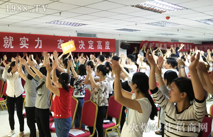 火爆網(wǎng)---夢(mèng)想起飛的地方