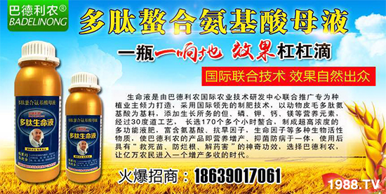 河南諾鑫農業(yè)科技有限公司