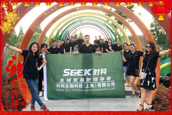 時科生物科技(上海)有限公司3