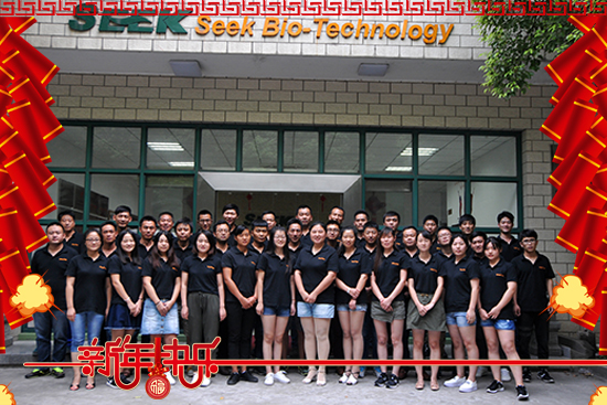 時科生物科技(上海)有限公司4