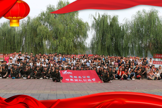 【南京稼稼樂(lè)】祝您百福臨門(mén)常有余,祥云瑞氣聚新春!