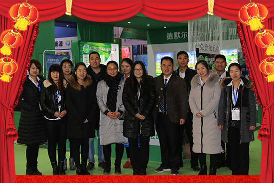 德國德默爾作物營養(yǎng)公司