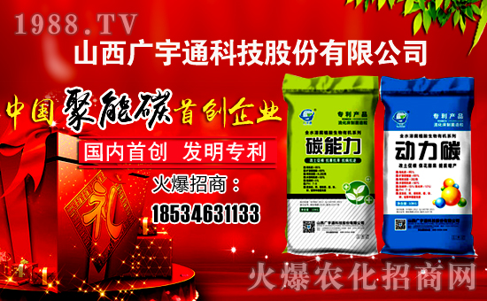 ɽ���V��ͨ�Ƽ��ɷ����޹�˾