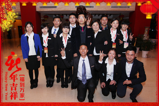 寶豐萬隆全體員工祝大家新年好!
