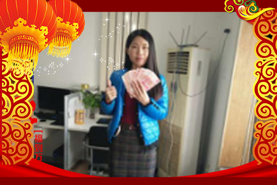 【喜豐科技】祝大家如意吉祥,福滿天!