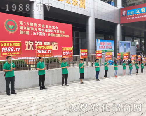     火爆農(nóng)化網(wǎng)重諾守信，2017南寧農(nóng)資會(huì)收獲頗豐