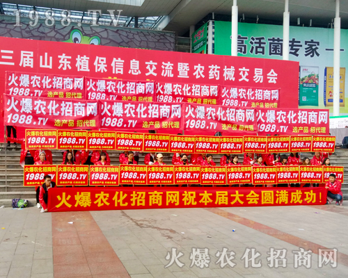 �r(n��ng)���W(w��ng)��2017ɽ�|����ֲ�����ϟo��η��