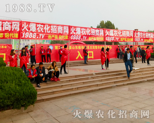 ȫ���Ը��������˿s����23��ɽ�|ֲ����(hu��)��1988.TVȫ���Ը���������