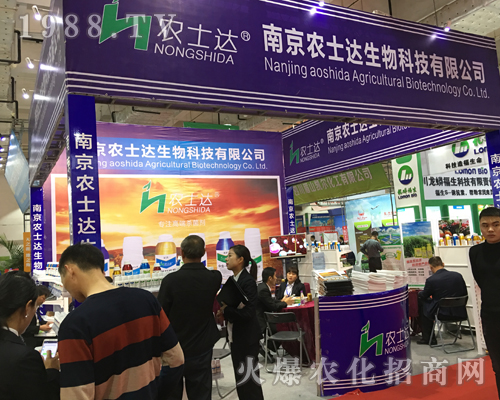 �r(n��ng)ʿ�_�𱬳�ϯ2017ɽ�|ֲ����