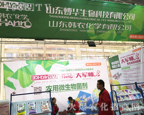 2017��ɽ�|ֲ����(hu��)��ɽ�|���A�������̳ɹ�