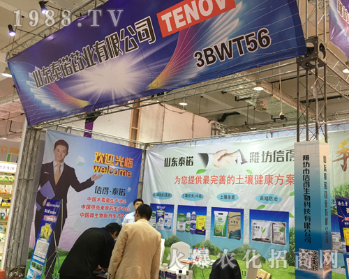 2017��ɽ�|ֲ����(hu��)��ɽ�|̩�Zˎ�I(y��)��ԃ����