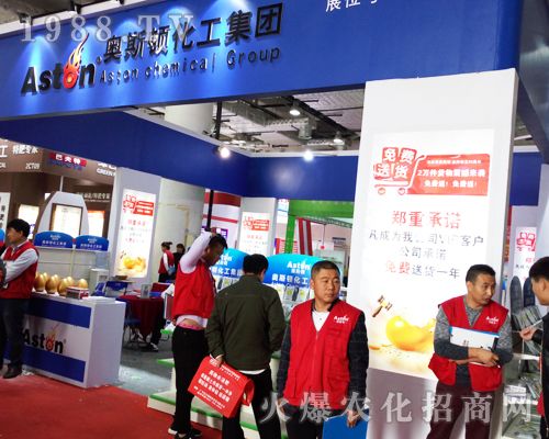 2017��ɽ�|ֲ�����������W˹�Dȫ���Ը�