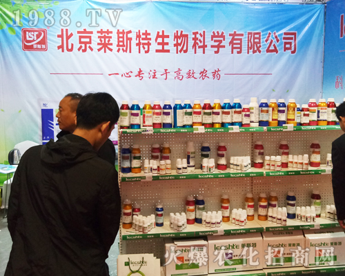 �R˹�������ڵ�23��ɽ�|ֲ����(hu��)���̳ɹ�