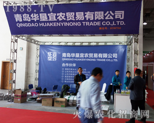 2017��ɽ�|ֲ����(hu��)�����u�A�����r(n��ng)��Ů���